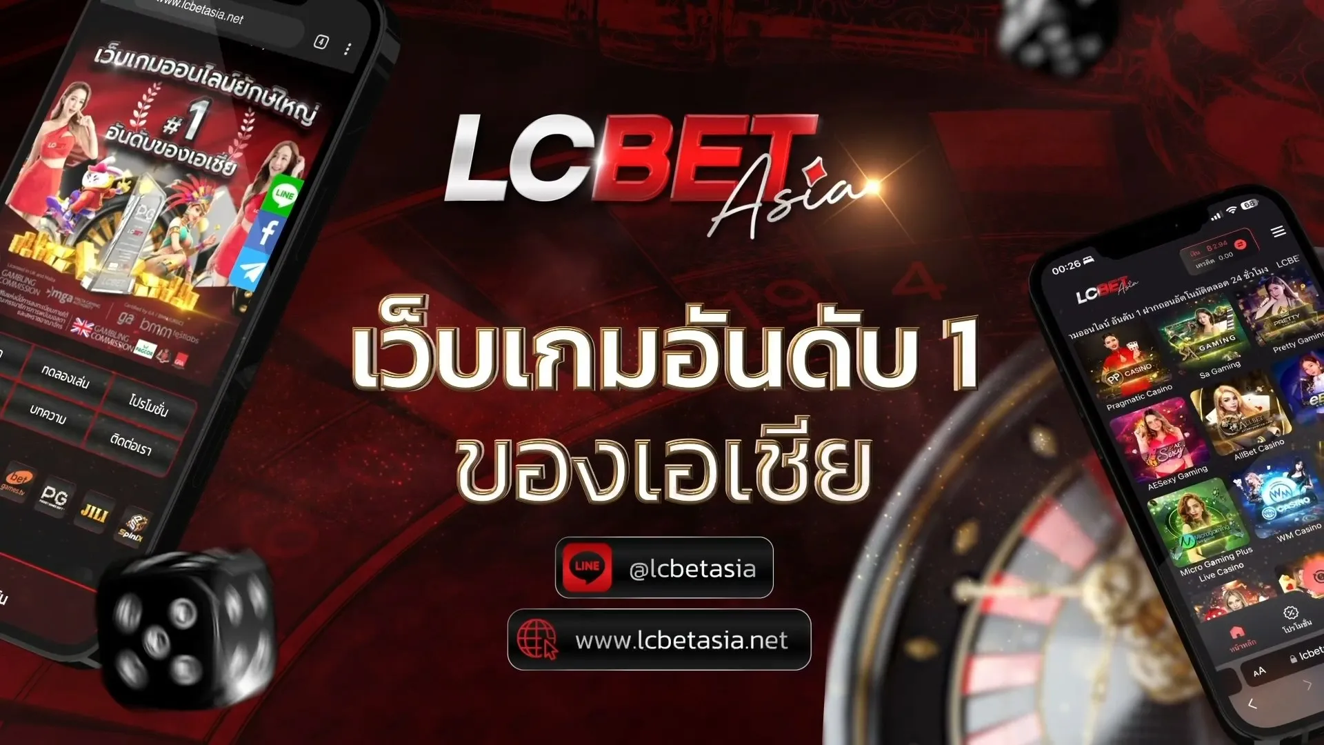 LCBET